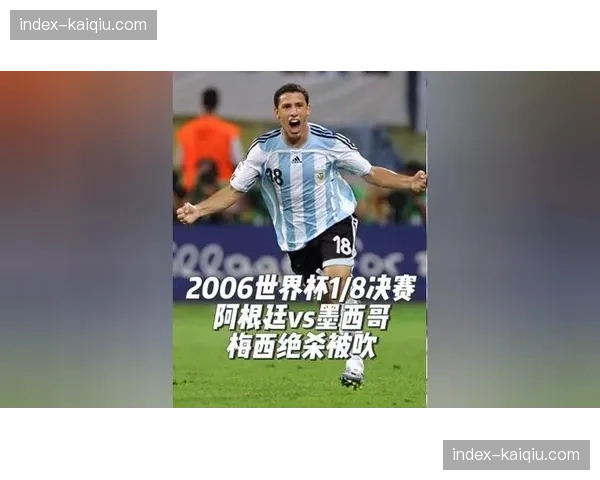 从洗碗工到世界冠军：墨西哥选手罗德里格斯的励志之路