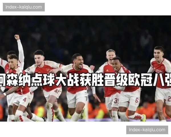 欧足联启动全新欧冠青年赛事,旨在培养下一代球星